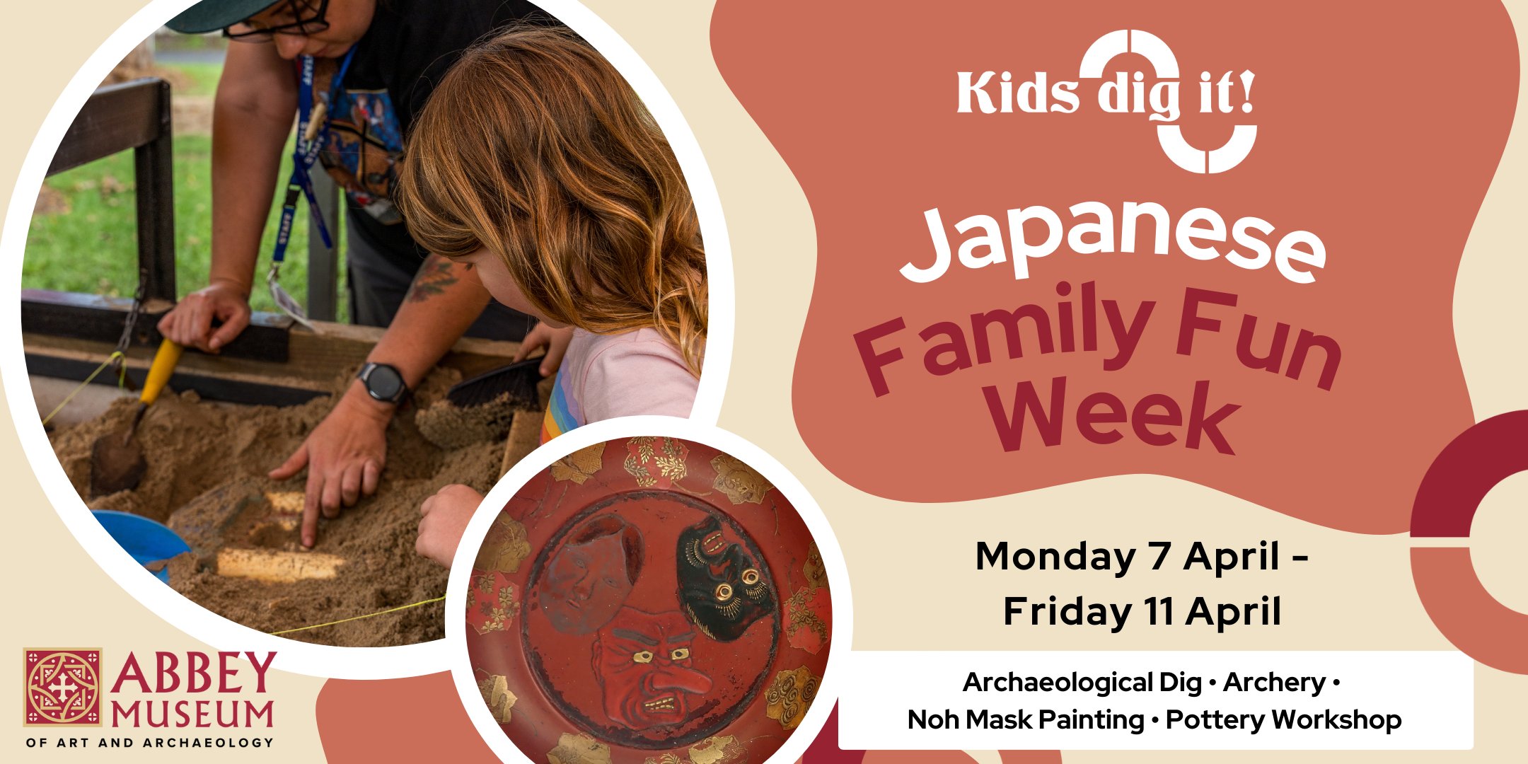 🏛️ 시모노세키 시립 고고학 박물관 (시모노세키 시리츠 코코하쿠부츠칸) 이미지 4